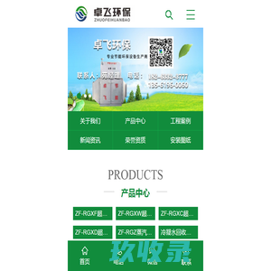 苏州承源光电科技有限公司_