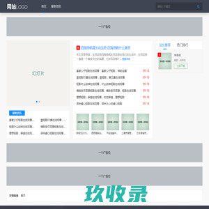 首页-一墨文房-淘宝网
