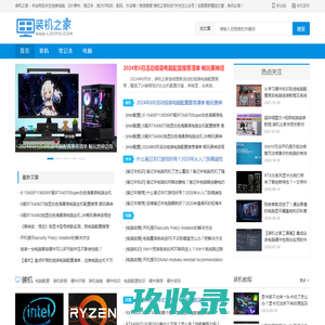 旺网屋-虚拟主机服务商|21年虚拟主机品牌,5星月付空间