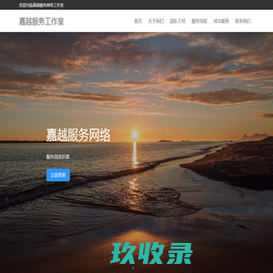南城下载-2023软件下载-热门下载app