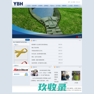 昇辉控股有限公司