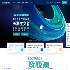嘉兆科技的空间
