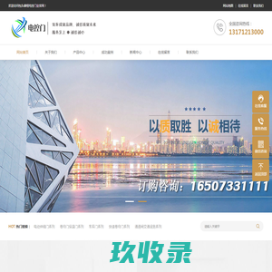 汤臣金属北京科技有限公司 - 汤臣金属北京科技有限公司