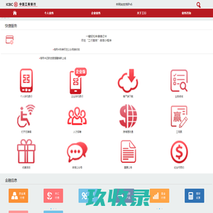 嘉兆科技的空间