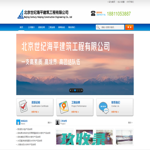 山东明威防水材料有限公司,非沥青基自粘胶膜,sbs防水卷材,自粘防水卷材,聚氨酯防水涂料,高分子防水卷材