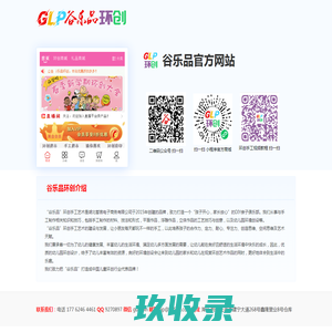 易倍体育●(中国)官方网站-EMC SPORTS☻