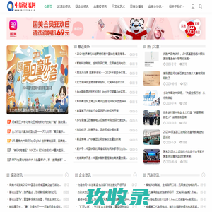 袁家网-中原资讯