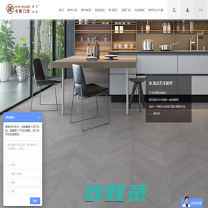 书香门地-十大地板品牌-美学地板-高端定制-家就是艺术殿堂