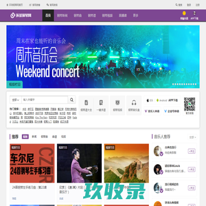深圳市高林精密模具配件有限公司「企业信息」-马可波罗网