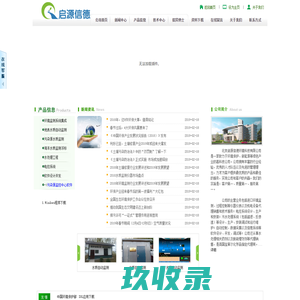 登录 - 北京开放大学学习平台