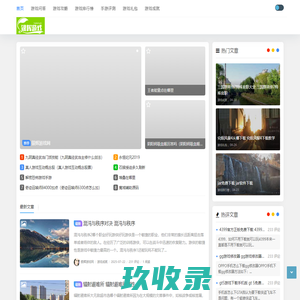 众智互联网研究院