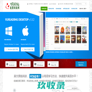 方直金太阳学习系统