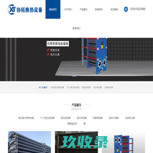 【手机频道】手机品牌排行榜_苹果安卓智能手机资讯行情_华为手机选购评测-中国家电网