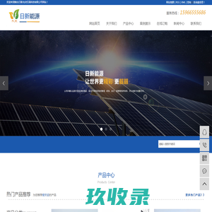烟台鲁蒙防水防腐材料有限公司