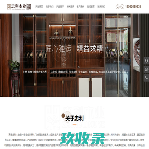 诗宝曼-诗宝曼家居有限公司