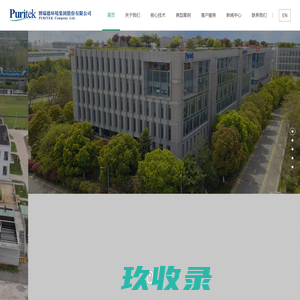 网站截图