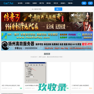 深圳市农科培训中心