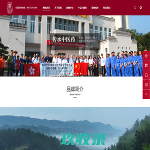 深圳市农科培训中心