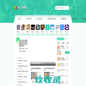 【手机频道】手机品牌排行榜_苹果安卓智能手机资讯行情_华为手机选购评测-中国家电网