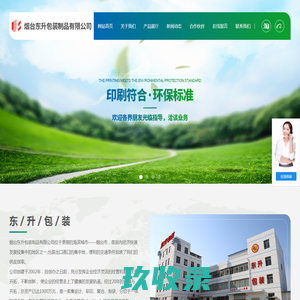 塑料袋_塑料袋厂家_塑料袋生产厂家-东莞市达誉兴包装材料有限公司