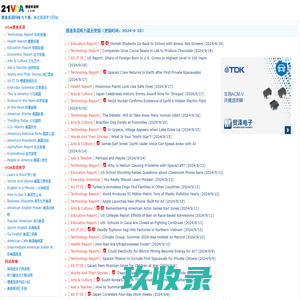 慢速英语网-VOA英语听力下载