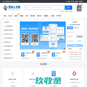 杭州巨兽网络科技有限公司