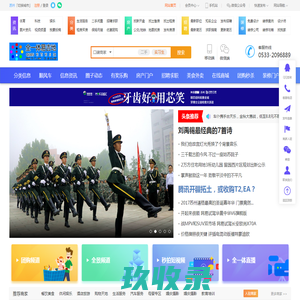 秀色花园交友网-专注于高素质人士交友！