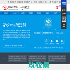 耐博检测技术（上海）有限公司-金相磨抛机,金相镶嵌机粉/抛光剂/抛光布/切割机片/预磨机