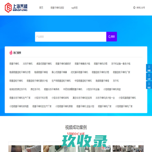 站点已过期