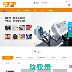 站点已过期