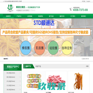 站点已过期