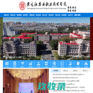 站点已过期