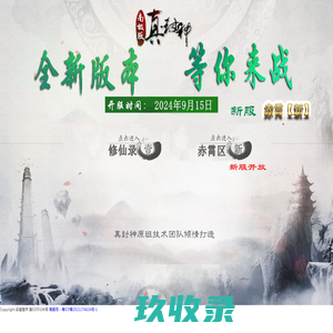 浙江省法人数字证书统一服务平台-首页