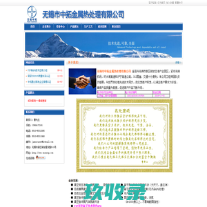 浙江省法人数字证书统一服务平台-首页