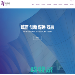 浙江省法人数字证书统一服务平台-首页