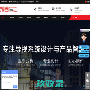 西安永圆广告装饰工程有限公司主要从事西安标识标牌,西安导视牌,西安文化墙,西安道路标识标牌的产品,欢迎前来咨询！