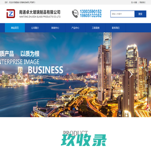 山东华兴玻璃技术有限公司-钢化玻璃生产线,玻璃钢化炉,钢化玻璃