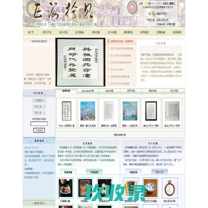 江津区四面山镇龙金酒店