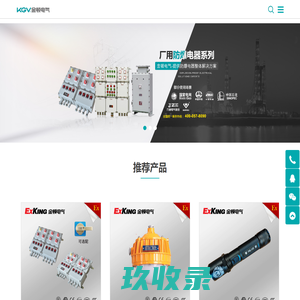 防爆配电箱_LED防爆灯具_防爆仪表控制检修动力温控接线箱_操作柱正压柜-浙江金顿电气科技有限公司