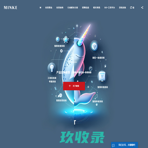 共建智能世界添动力-敏客物联