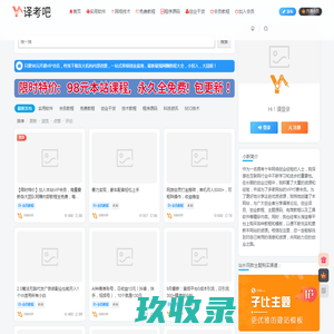 中经咨询-20年的专注-为您提供专业的决策依据和方案-中经纵横
