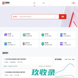 吉林兢诚律师事务所