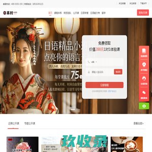 共富财经网-www.020gf.com
