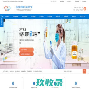 共富财经网-www.020gf.com