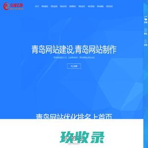 青岛分类信息-免费发布青岛分类信息-青岛三千网