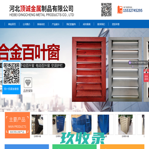 网站截图