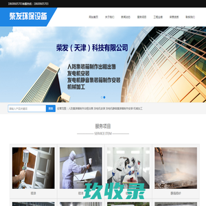 静海静音集装箱-静海喷砂-静海吹沙-优选柴发科技