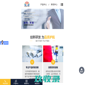 板式换热器_板式换热器代加工_板式换热器板片厂家-青岛瑞普特换热装备制造有限公司
