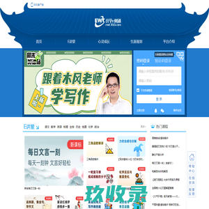 超级定制游推荐  梦之旅 