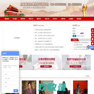 将军策,策天下,预测问答,在线咨询,聊天服务
